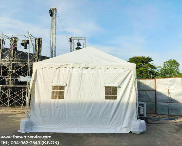 เต็นท์ติดแอร์ให้เช่าสำหรับทำห้องแต่งตัวหรือห้องพักคอยหลังเวที