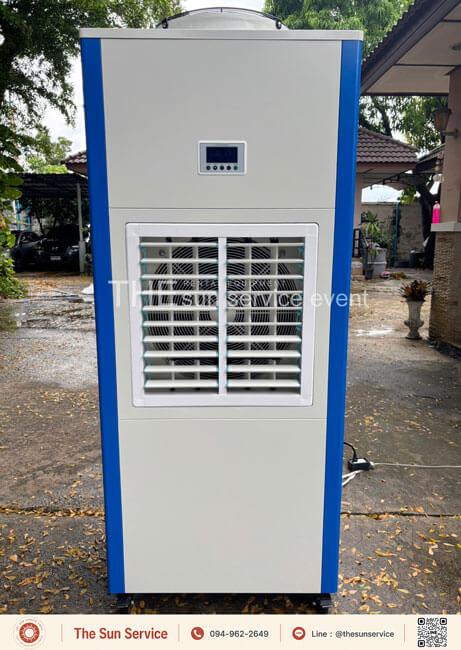 แอร์เคลื่อนที่ 42000 BTU สำหรับเช่าแอร์ งานอีเวนต์และพื้นที่ขนาดใหญ่